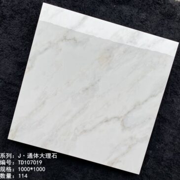 Angular View of Tiles!