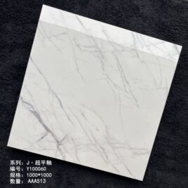 Macarana Marble
